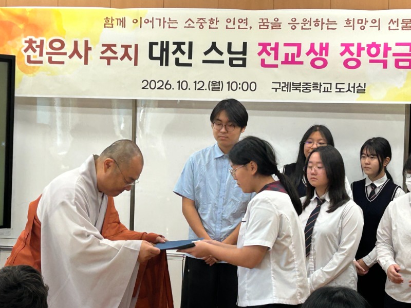 KakaoTalk_20261012_103340286_09.jpg