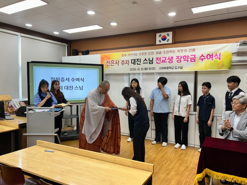 KakaoTalk_20261012_103340286_14.jpg