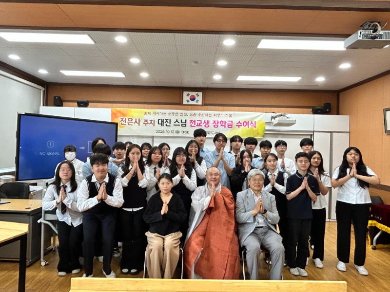 KakaoTalk_20261012_103340286_01.jpg